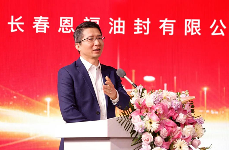 鹰击长空，共逐未来！恩福长春新工厂喜迎开业庆典