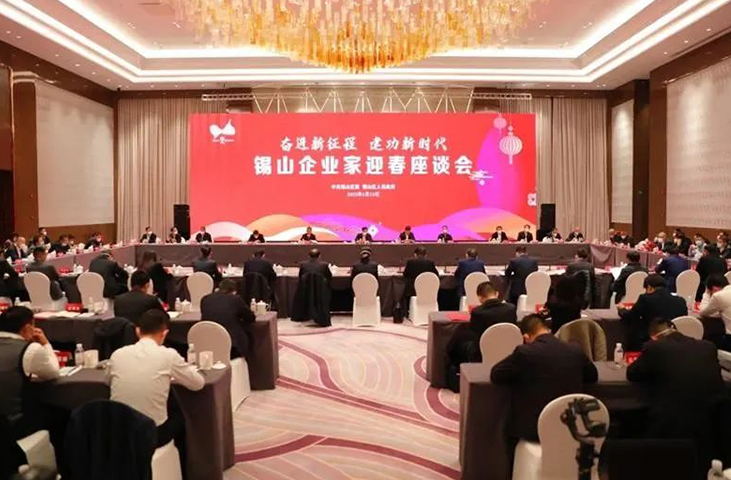 一场座谈会，一封慰问信，无锡恩福共筑美好锡山