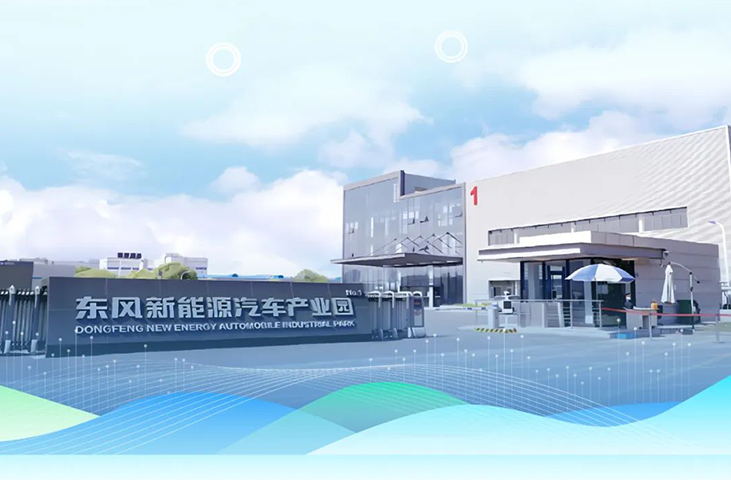 聚势同行，共话创新 | 恩福与智新科技携手举办技术交流日
