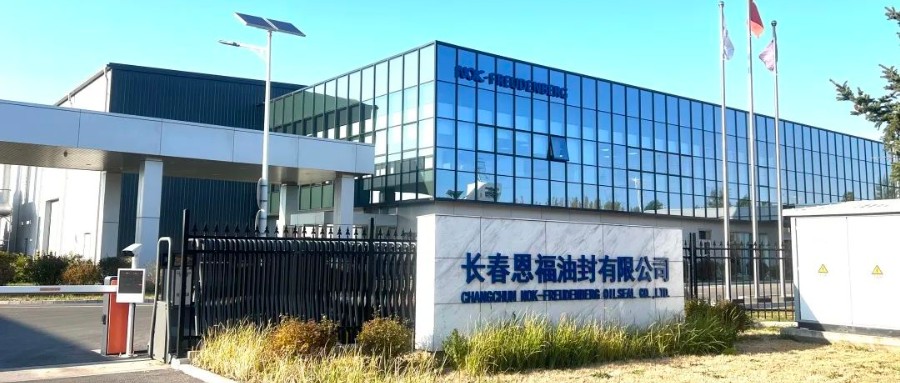 In China for China | 恩福减速机油封在长春工厂实现量产，更快解决“漏油难题”