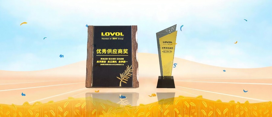 聚焦品质，链合创新，恩福荣获潍柴雷沃“优秀供应商”奖！